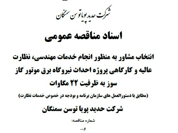 عنوان جعبه